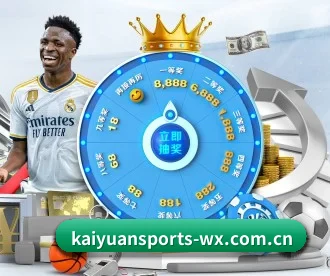 开元体育 APP 深度功能 - KAIYUAN