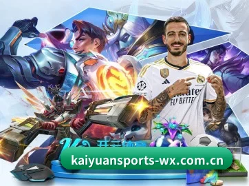 AI 革新 - KAIYUAN